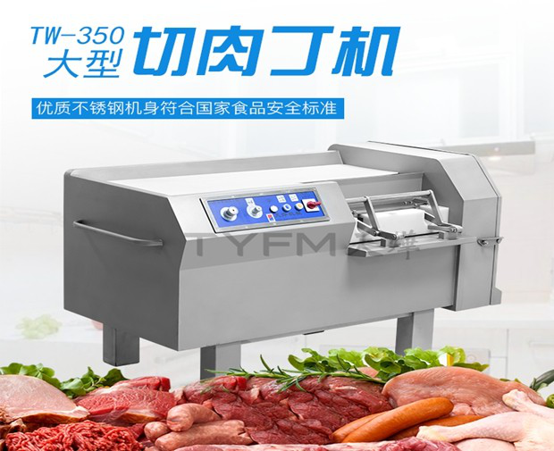 如何選擇合適的中央廚房設(shè)備