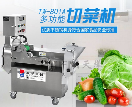 凈菜加工值得信賴的體現(xiàn)