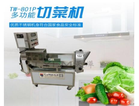 多功能切菜機(jī)的特點(diǎn)是什么？